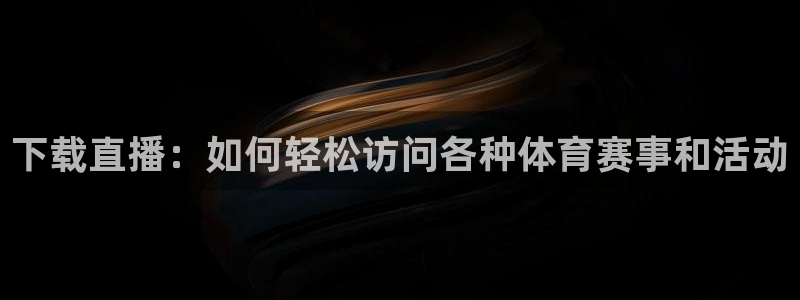 新闻图片
