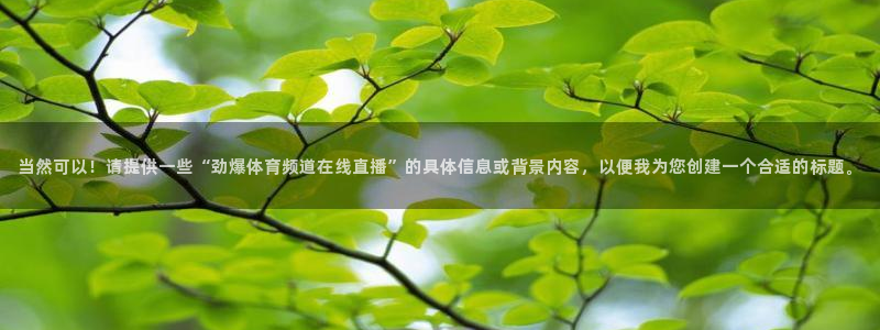 新闻图片