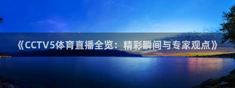 新闻图片
